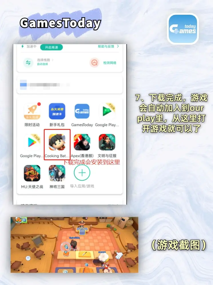 其他热门体育app下载截图4